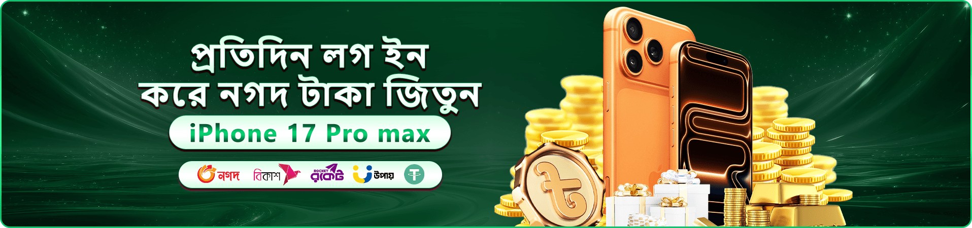 madison flame xxl প্রচার ব্যানার: স্বাগতম বোনাস প্রস্তাবের দৃশ্য