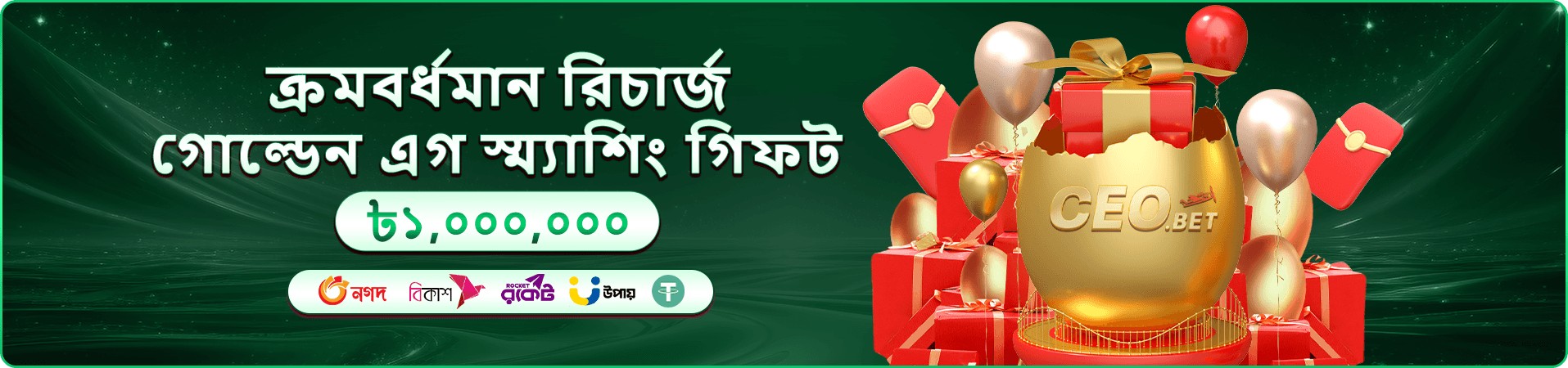 madison flame xxl প্রচার ব্যানার: স্লট ও ফিশিং গেমের সংমিশ্রণ দৃশ্য