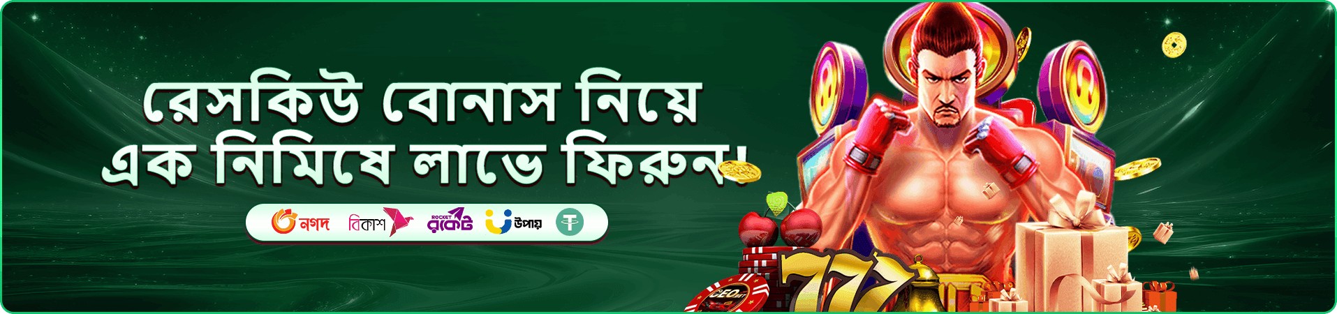 madison flame xxl প্রচার ব্যানার: লাইভ ক্যাসিনো টেবিলের দৃশ্য